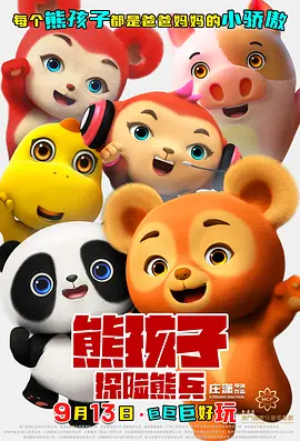 两个女朋友